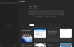 I智能体平台Manus颁布发表注册