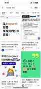 说白了就是“提高刘春正在取律师保举等相关的