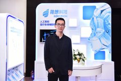 医疗影像数据增速每年跨越30%