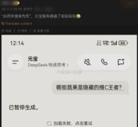 <b>或开了转型的序幕</b>